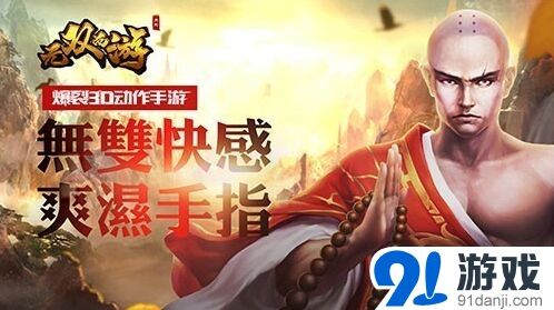 《大话西游》内测英雄切换教程